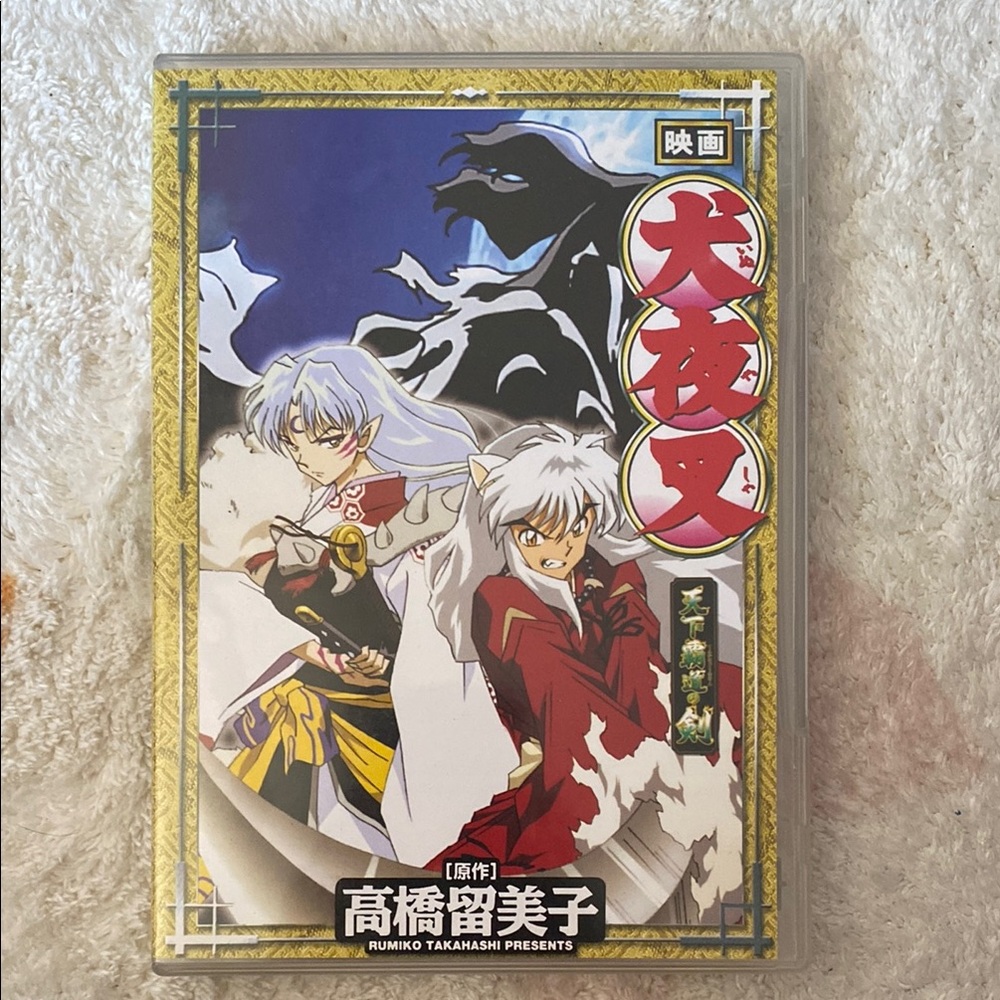 Inuyasha Anime DVD